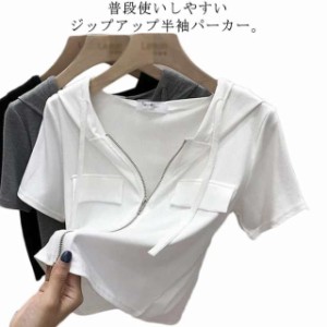 パーカー ジップパーカー半袖Tシャツ ジップアップ 薄手 ショート丈 夏服 夏 カットソー フード付き 半袖パーカー リブ レディース トッ