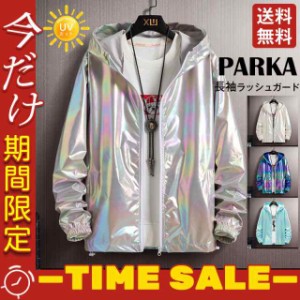 ラッシュガード 日焼け止め服 メンズ 夏 パーカー スポーツウェア メンズ 日焼け防止 通気 紫外線対策 日よけ 海 川 アウトド