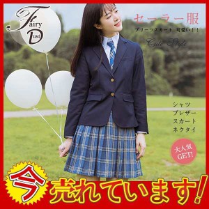 セーラー服  JKレディース 学生制服 上下セット スーツ 大人気 可愛い 入学式 大きいサイズ プリーツスカ