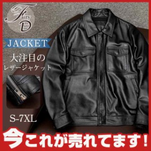 革ジャン 牛革 本革 メンズ レザージャケット コーチジャケット ファッション ライダースジャケット テー