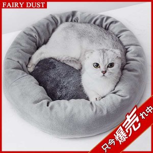 ペットベッド 犬 猫 犬猫用 暖かい 寝袋 ドックベッド 冬用 マット おしゃれ かわいい ペットグッズ 寝具