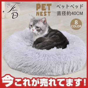 ペットベッド 犬 猫 犬猫用 暖かい 寝袋 ドックベッド 冬用 楽々 マット おしゃれ かわいい ペットグッズ