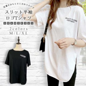  ss 夏新作 夏コーデ 夏服 レディース 夏物 半袖Tシャツ プリントTシャツ ロゴTシャツ サイドスリット ホワイト ブラック