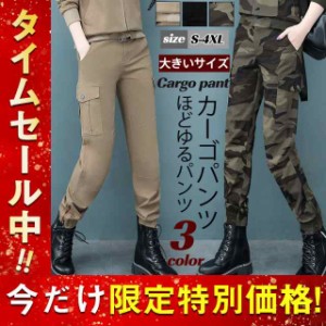 カーゴパンツ レディース ストレートパンツ 軍事風 作業着 ミリタリー 迷彩柄 無地 ハイウエスト 作業ズボン 作業服 着痩せ か