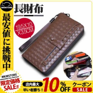 財布 長財布 メンズ レディース カード入れ ビジネス ファスナー 小銭入れ カードケース 大容量 多機能 さいふ 革 レザー 皮 シンプル ス