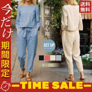 リネン セットアップ ワイドパンツ レディース 着痩せ ゆったり 楽ちん リラックス 体型カバー 30代 40代 ルームウェア お