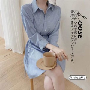 シャツワンピース レディース シャツ 長袖 ブラウス 体型カバー ストライプ 秋服 春秋 秋コーデ インナー