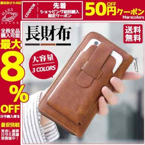 財布 メンズ 本革 長財布 牛革 ロングウォレットファスナー カード入れ 小銭入れ レザー スマホ入れ プレゼント 大容量 ベルト シンプル