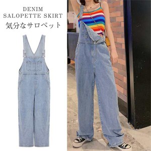 デニムサロペット オーバーオール オールインワン レディース デニムパンツ ワイドパンツ 作業服 ガウチョ サルエルパンツ 楽ちん ゆった