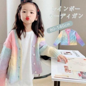 カーディガン 女の子 カーデ レインボー vネック カラフル 長袖 夏服 子供服 キッズ アウター 羽織り セーター 女の子 子供 カジュアル