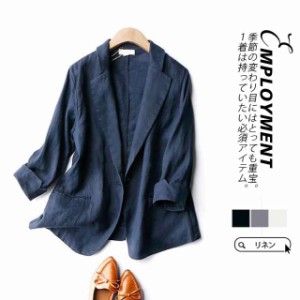 テーラードジャケット レディース 薄手 春服 スーツ 綿麻 リネン 七分袖 マウンテンパーカー スーツジャケット 夏服 アウター