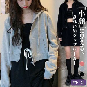 パーカー UVカット レディース 春 春服 トップス 羽織り ライトアウター 軽い 長袖 紫外線 冷房対策 UVカット パーカー 大きいサイズ