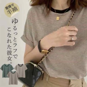 Tシャツ レディース 春 夏 トップス 半袖 tシャツ カットソー プルオーバー インナー ゆったり UVカット ストライプ柄 シ