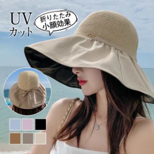 ストローハット 麦わら帽子 レディース UVカット つば広 日よけ 小顔効果 イベント アウトドア 母の日 紫外線対策 リボン付き