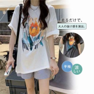 Tシャツ レディース 半袖 トップス カットソー カジュアル ロング デザイン 快適 無地 薄手 涼しい ルームウェア 春 夏 か