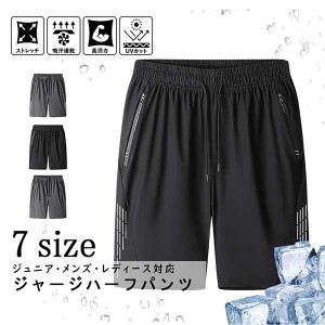 ハーフパンツ メンズ ショートパンツ スポーツ スウェットパンツ 綿 吸汗速乾 通気 夏 大きいサイズ トレーニングウェア フィットネス 父