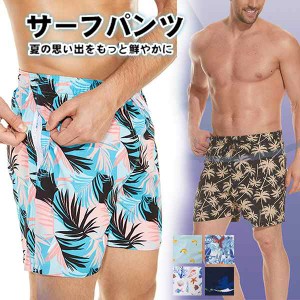 サーフパンツ メンズ ハーフパンツ スイムショーツ 黒 水陸両用 大きいサイズ 涼感 スイムウェア 海水パンツ ショート 薄手 速乾 ビーチ