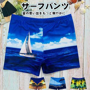 サーフパンツ メンズ 海パン ハーフパンツ 水泳服 ボタニカル柄 ビーチウェア フィットネス スイムウェアサーフパンツ 男性用 海 プール