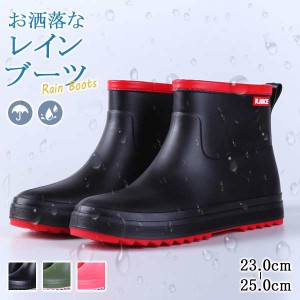 レインブーツ レディース ショート カラフル レインシューズ おしゃれ ショート丈 シンプル 雨靴 雨 完全防水 スニーカー 梅雨對策 自転