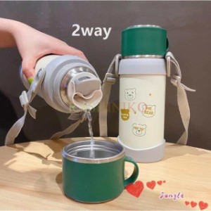 水筒 キッズ ステンレス コップ 保温 保冷 子供 こども用 ショルダー紐 コップ付き 2way 650ml 軽量 ボトル 男の子 幼稚園 保育園 通学