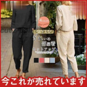 リネン セットアップ ワイドパンツ レディース 着痩せ ゆったり 楽ちん リラックス 体型カバー 30代 40代 ルームウェア おしゃれ