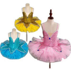 子供バレエダンスドレスTutuスカートピカピカスパンコールキッズバレエ舞台ダンス衣装14色切替髪飾りとパンストおまけ ステージ演出衣装
