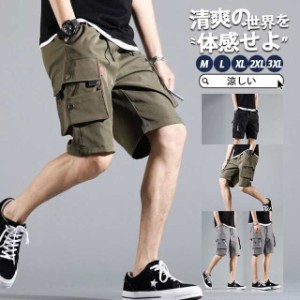 ハーフパンツ メンズ 5分丈 カーゴパンツ 薄手 ショートパンツ 短パン アウトドア 半ズボン 涼しい ボトムス ゆったり イージ