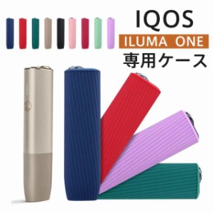 アイコス ケース イルマワン IQOS アイコスイルマワン ヒートスティック カバー ILUMA ONE 耐衝撃 電子タバコ 専用