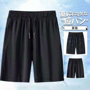 ショートパンツ メンズ ハーフパンツ 吸汗速乾 メッシュ 膝丈 通気性 無地 迷彩柄 ストレッチ 大きいサイズ 短パン 部屋着 ひ