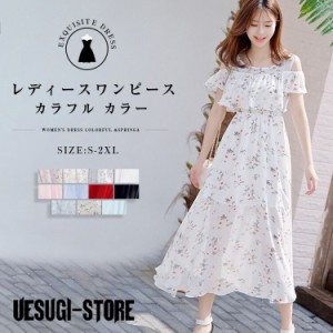 マキシワンピース シフォンワンピース リゾート 夏 ドレス マキシ丈ワンピース 通勤 結婚式 白 ホワイト 春 ロング マキシワンピ ワンピ