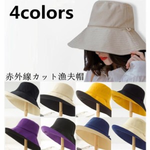 帽子 レディース 夏 UVカット 漁夫帽 女優帽 ハット 両面交換使用 つば広 人気 おしゃれ 可愛い 旅行用 ファッション