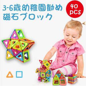 ピタゴラス ブロックの通販 Au Pay マーケット