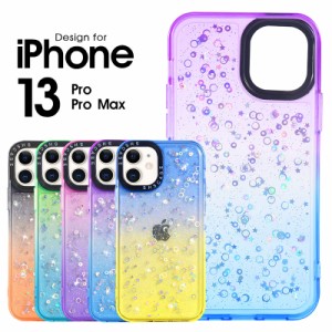 iphone13 pro ケース 耐衝撃 スマホケース iphone13 ケース iphone13 pro max ケース iphone13 プロケース iphone13 pro ケース 韓国 iph