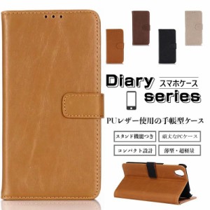 スマホケース arrows be4 plus ケース 手帳型 耐衝撃 スマホカバー arrows be4 plus f41b ケース 手帳型 arrows be4 plus docomo F-41B
