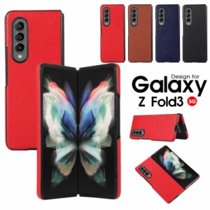 スマホカバー Galaxy Z Fold4 5Gケース 保護カバー 本革 ギャラクシーZフォールド4 5Gケース galaxy折りたたみケース 耐汚れ ギャラクシ