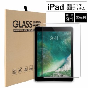 ipad pro 11インチ ガラスフィルム ipad 10.2インチ ガラスフィルム ipad pro 11 2021 保護フィルム ipad 10.2 2021 ガラスフィルム ipad