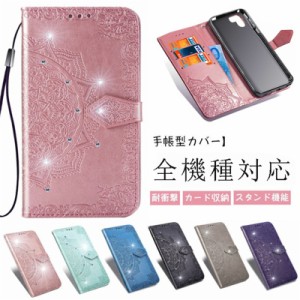 au携帯カバー aquos wish2 ケース 手帳型 AQUOS wish ケース aquos wish shg06 ケース aquos wish2 スマホカバー AQUOS wish SHG06 ケー