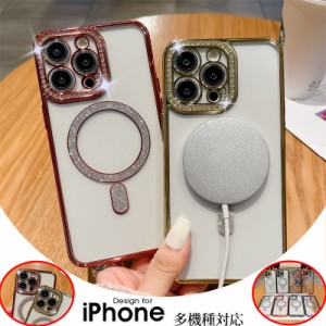 iphone 12プロマックスケース iphone 12プロケース 透明 iphone12 ケース Qi充電に対応 背面透明 半透明 iphone 12 カバー iphone12 pro 