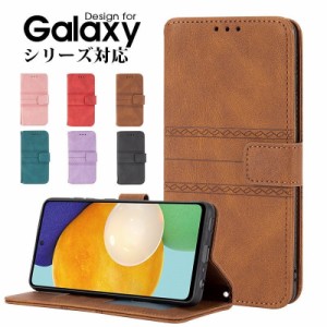 au携帯カバー Galaxy A22 5g ケース SC-56b ケース Galaxy A22 5G SC-56B 手帳型ケース SC-56b スマホケース Galaxy A22 5G SC-56b スタ