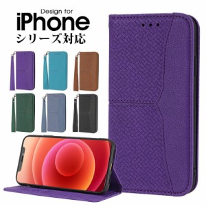 スマホケース 手帳型 iphone8 plus ケース iphone7 plus ケース iphone7 ブラス手帳型ケース  iphone7 plus 携帯ケース iphone7 プラス 