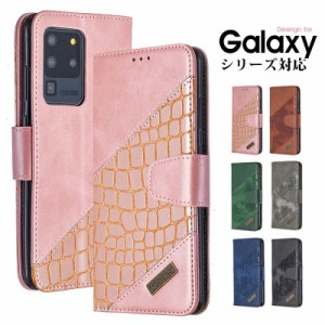 スマホケース 全機種対応 galaxy scg08 ケース galaxy a32 5g scg08スマホケース galaxy a32 ケース galaxy a32スマホケース手帳型 galax