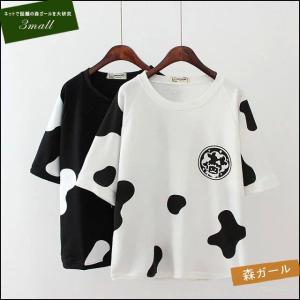 牛柄 Tシャツの通販 Au Pay マーケット