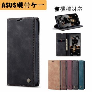 スマホケース ASUS 8Z ケース手帳型 スマホケース ASUS 8Z 手帳型ケース 耐衝撃 au携帯カバー ASUS 8Z スマホカバ ZS590KS 2A040IN 柔軟