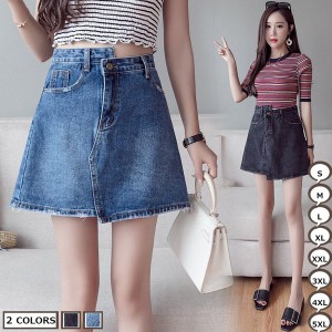 デニムスカート スカート denim ゆったり おおきいサイズ 不規則 フレアスカート ボトムス 特別なデザイン メメメクラゲ 個性的