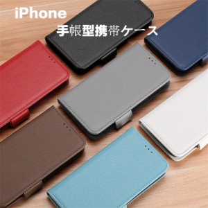 iphone13 手帳型 iphone 13promax ケースキャラクター iphone 13mini手帳型 iphone 13pro 耐衝撃 au携帯カバー iphone 13 柔軟カバー カ