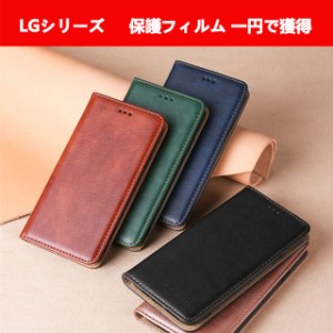 LG K50 スマホケース 手帳型 LG K50 SoftBank ケース 802LG ケース LG VELVET ケース L-52A  ケース  LG Q60 ケース カバー  カード収納 