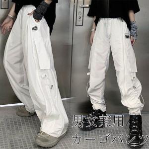 ダンス カーゴパンツ レディースの通販 Au Pay マーケット