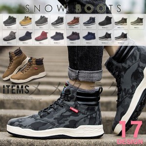 スノーブーツ メンズ 靴 スノーシューズ 防寒 おしゃれ 雪
