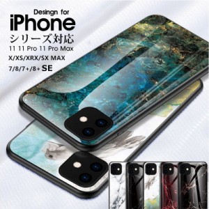 iPhone SE 第3世代 第2世代 SE3 スマホケース iphone11 XR iphone12 Pro Max iphone13 mini ケース 大理石風 マーブル ストーン 耐衝撃 X