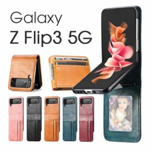  Galaxy Z Flip3 ケース Galaxy Z Flip3 5g ケース 財布一体型Galaxy Z Flip3 カバー 背面保護 おしゃれ Z Flip3 背面カバー レザー シン